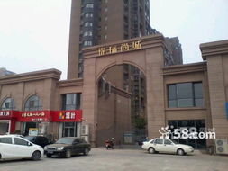 錦瑞尚城 東外環王寨雙陽臺，鑫生活新起點