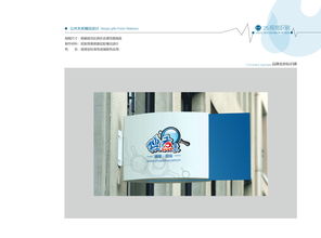 瑞鑫貿易VI設計 以“鑫錦瑞”為名，鑄就品牌金名片