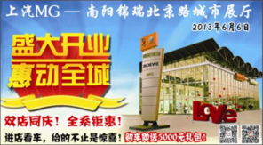 南陽錦瑞汽車 鑫錦瑞品牌引領未來出行新體驗